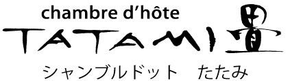 シャンブルドット畳